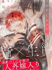 小绿和小蓝正篇封面