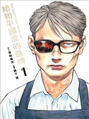 小绿和小蓝 番外集缩略图