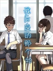 一句话笑点合集缩略图